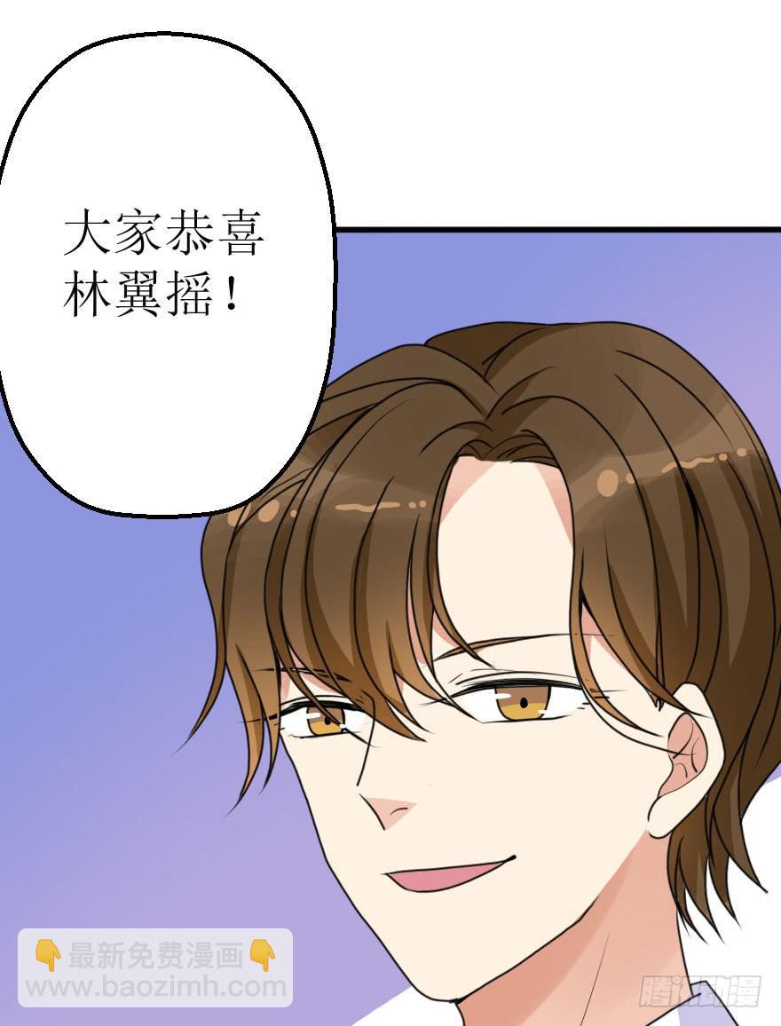 《加油！女皇陛下！》是个小正太？ 第35页