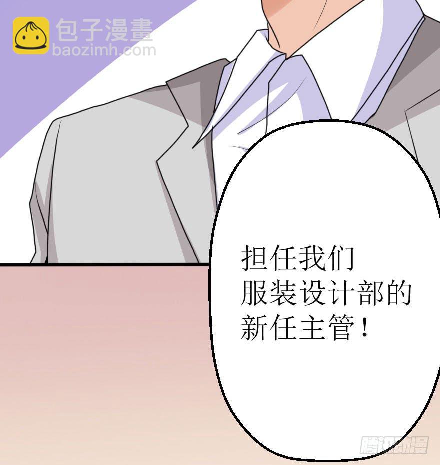 《加油！女皇陛下！》是个小正太？ 第36页