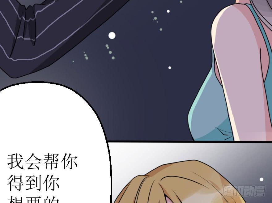 《加油！女皇陛下！》是个小正太？ 第3页