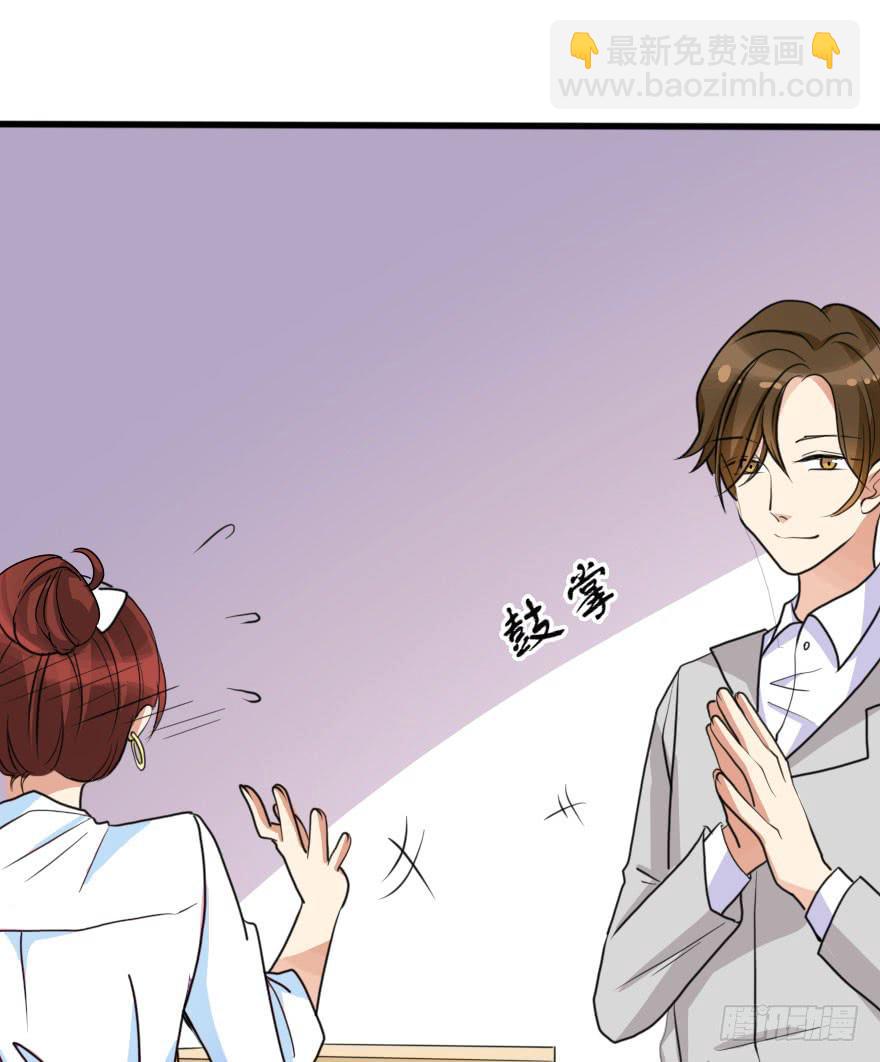 《加油！女皇陛下！》是个小正太？ 第40页