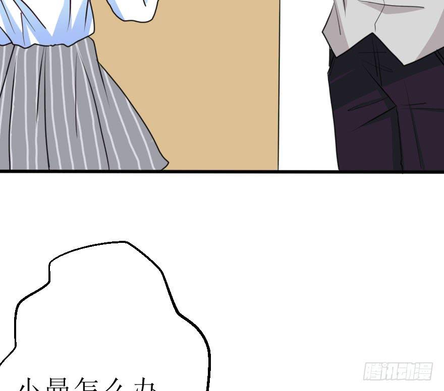 《加油！女皇陛下！》是个小正太？ 第41页
