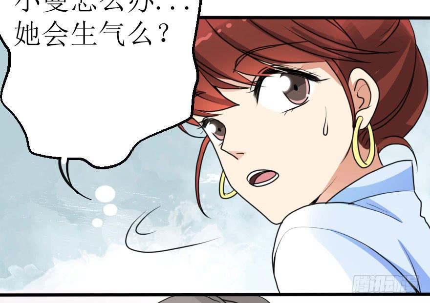 《加油！女皇陛下！》是个小正太？ 第42页