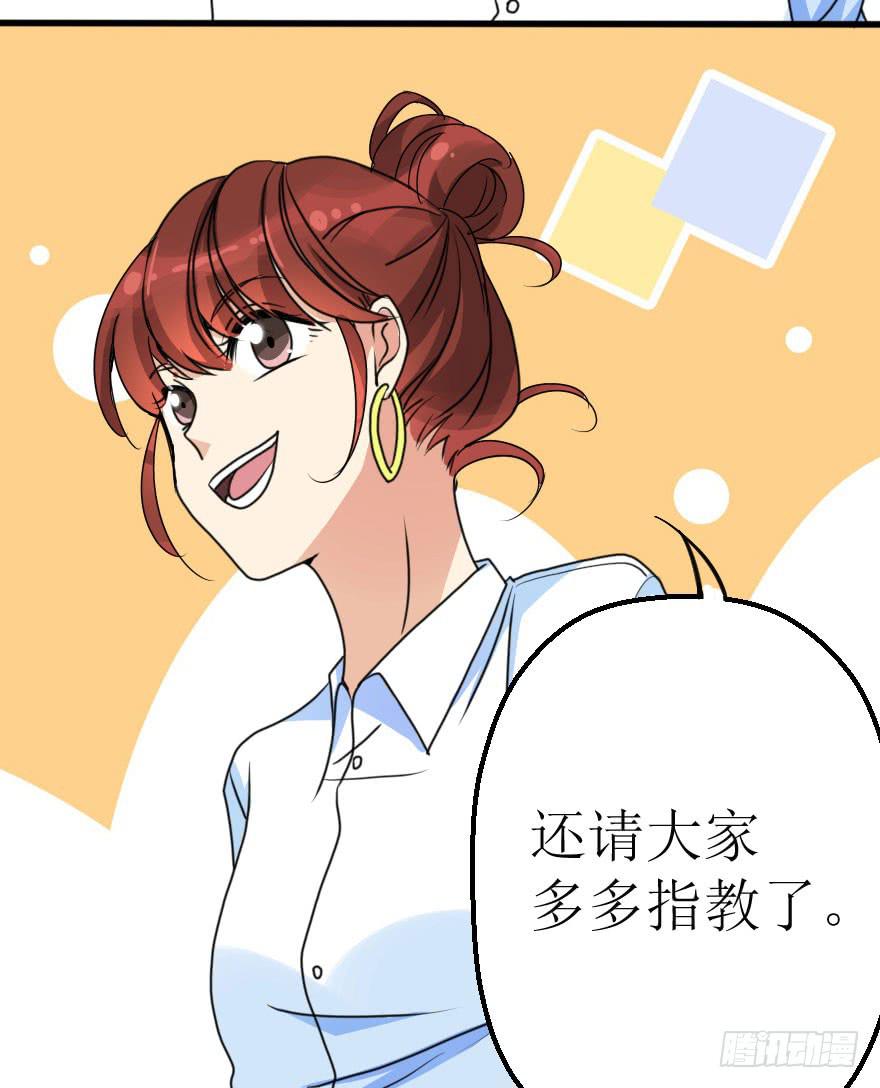 《加油！女皇陛下！》是个小正太？ 第48页