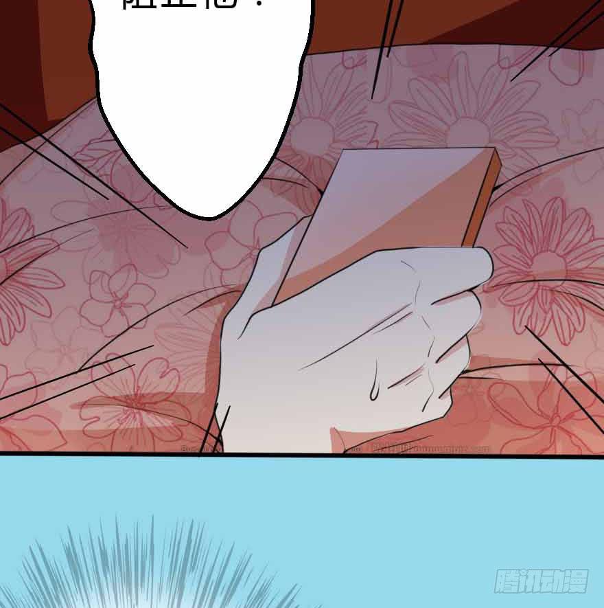 《加油！女皇陛下！》我选了你 第10页