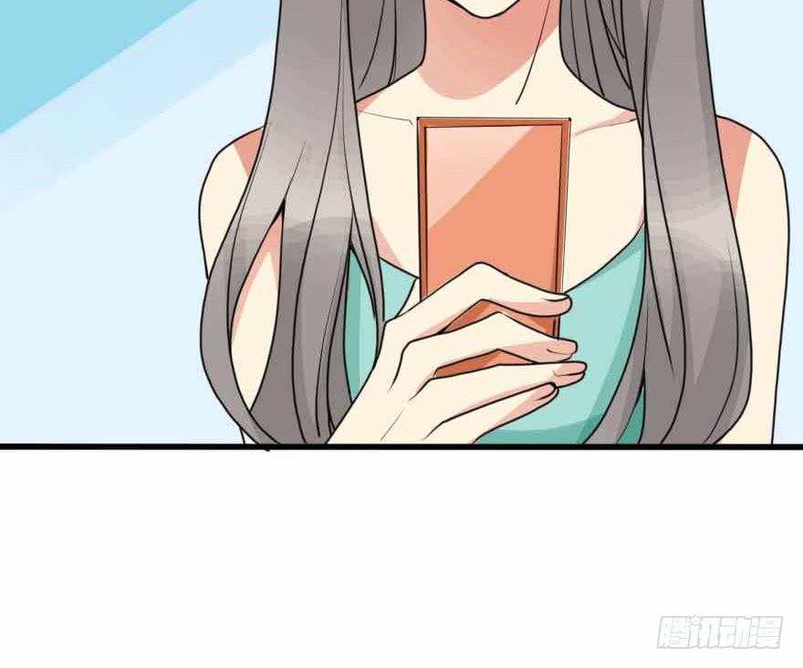《加油！女皇陛下！》我选了你 第12页