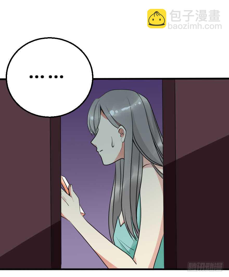 《加油！女皇陛下！》我选了你 第13页