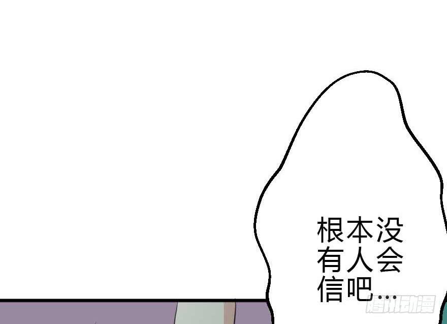 《加油！女皇陛下！》我选了你 第14页