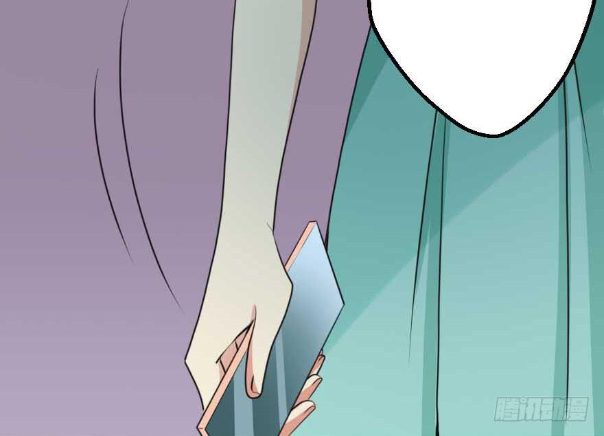 《加油！女皇陛下！》我选了你 第15页
