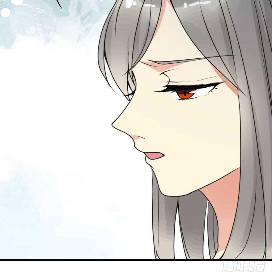 《加油！女皇陛下！》我选了你 第17页
