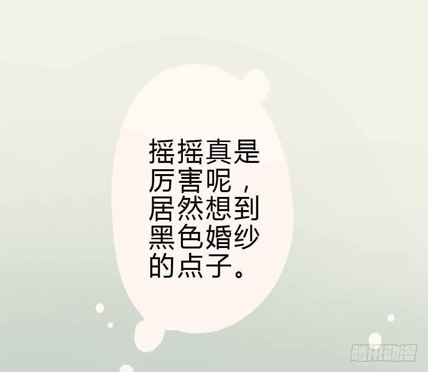 《加油！女皇陛下！》我选了你 第1页