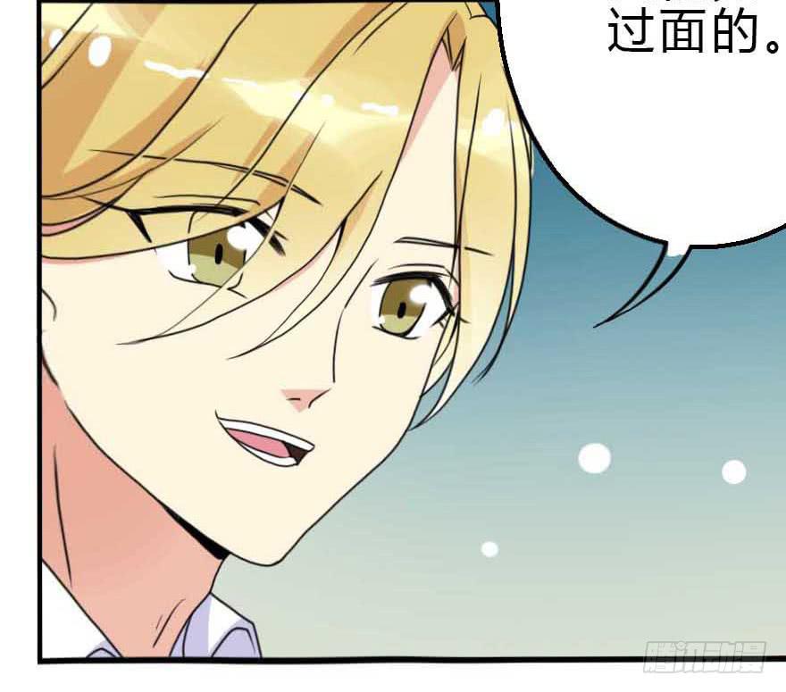 《加油！女皇陛下！》我选了你 第26页