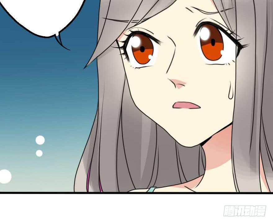 《加油！女皇陛下！》我选了你 第28页