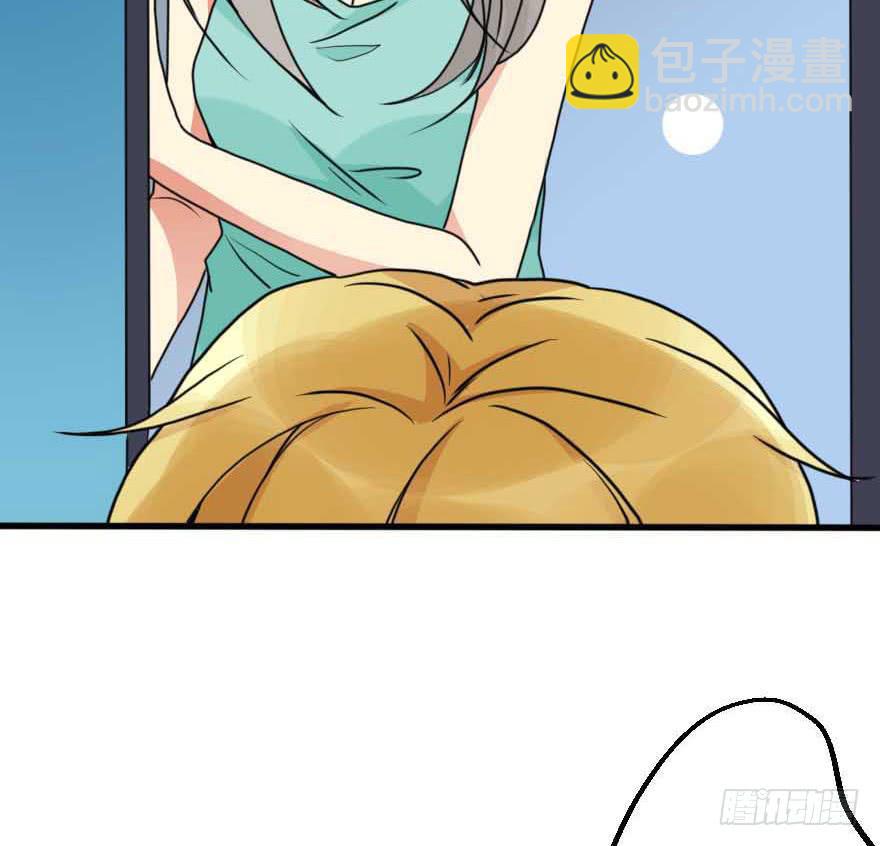《加油！女皇陛下！》我选了你 第33页