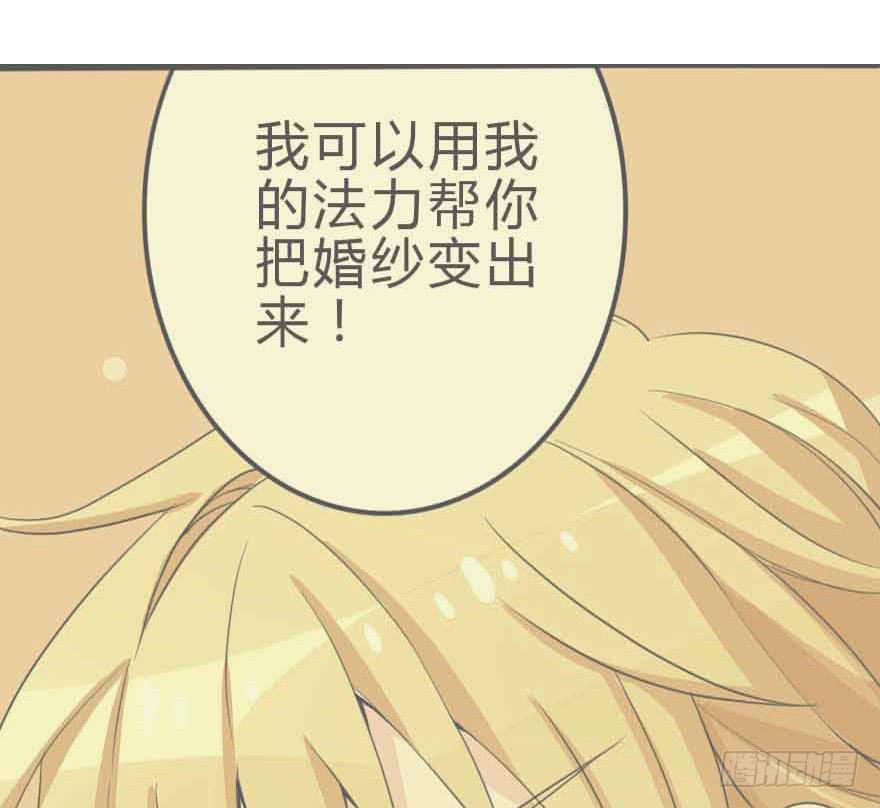 《加油！女皇陛下！》我选了你 第3页