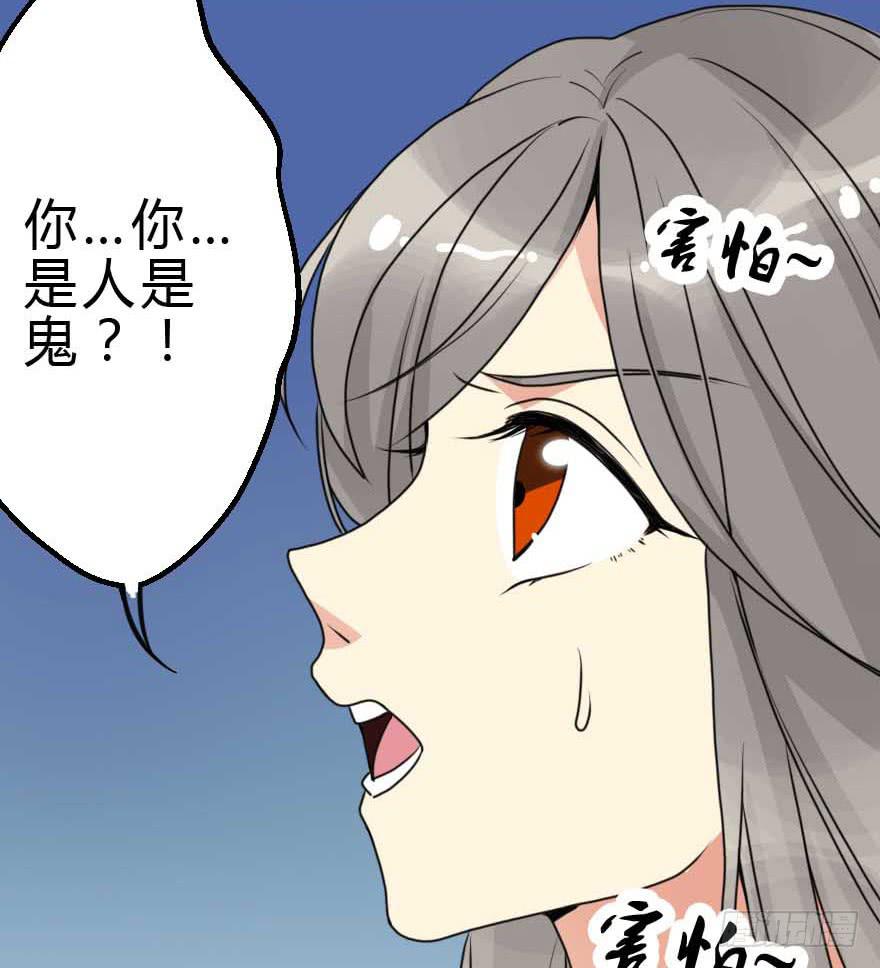 《加油！女皇陛下！》我选了你 第42页