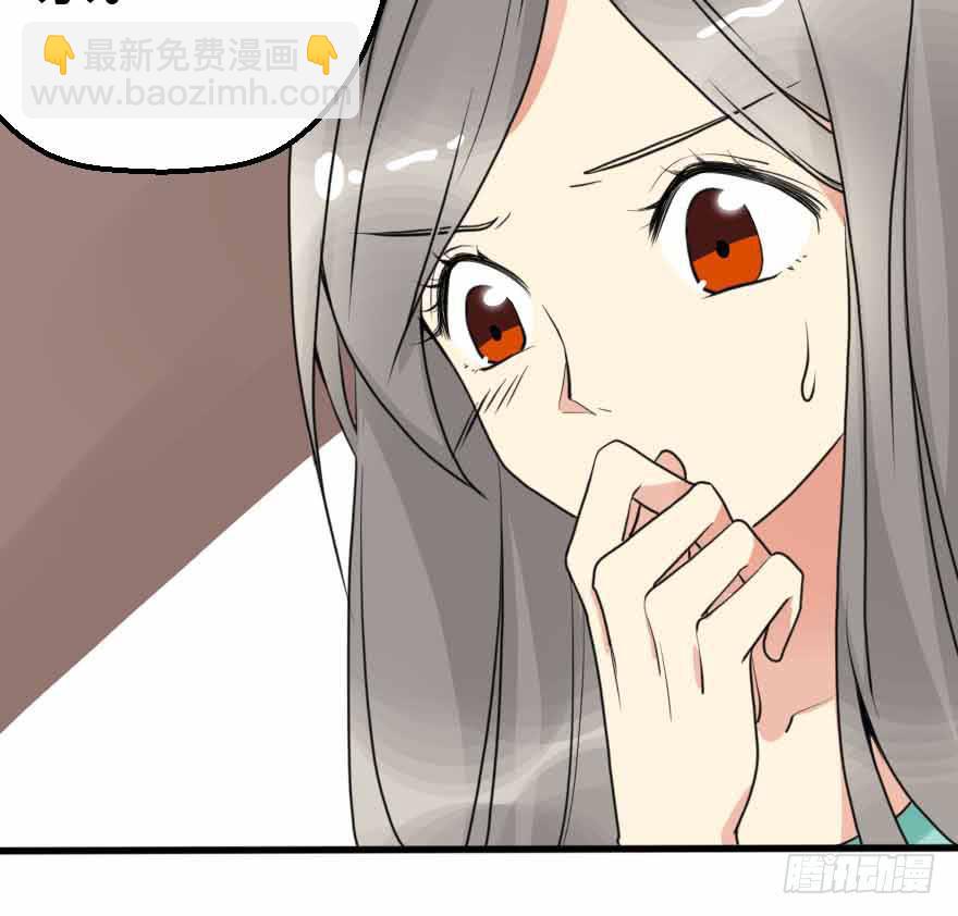 《加油！女皇陛下！》我选了你 第8页