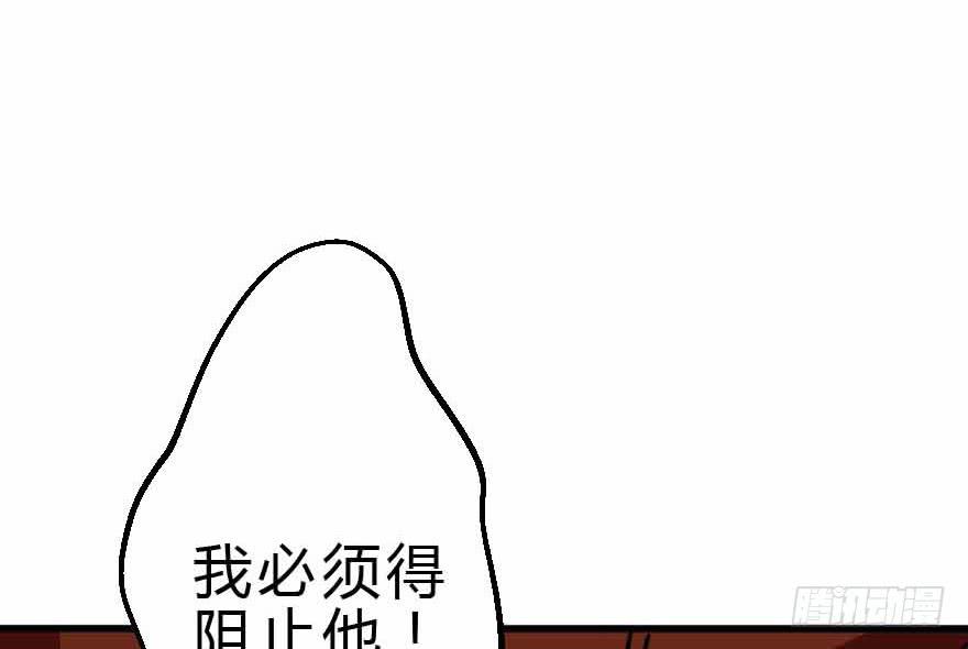 《加油！女皇陛下！》我选了你 第9页