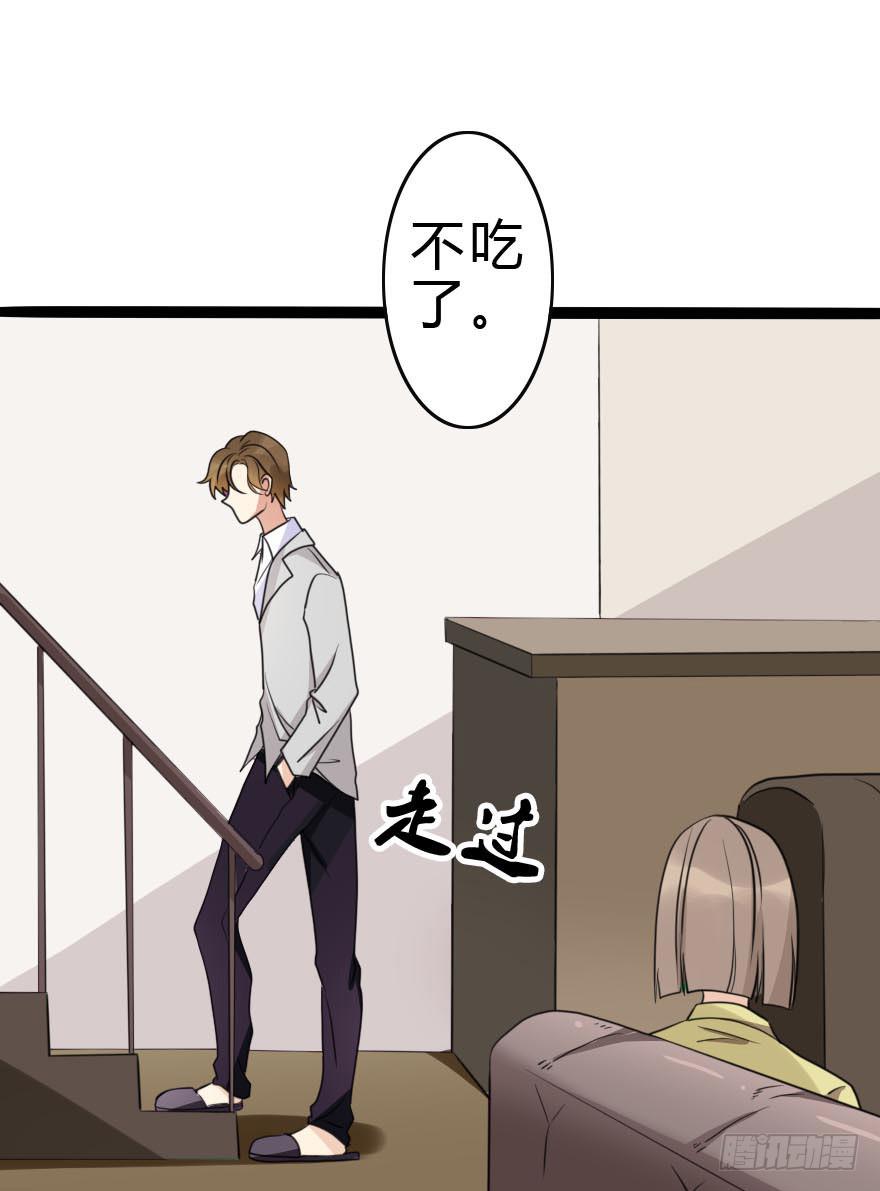 《加油！女皇陛下！》我几乎在同一天失去了一切 第10页