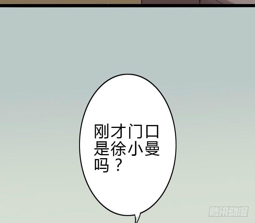 《加油！女皇陛下！》我几乎在同一天失去了一切 第11页