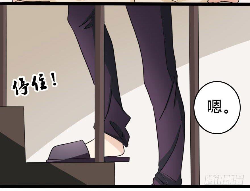 《加油！女皇陛下！》我几乎在同一天失去了一切 第13页