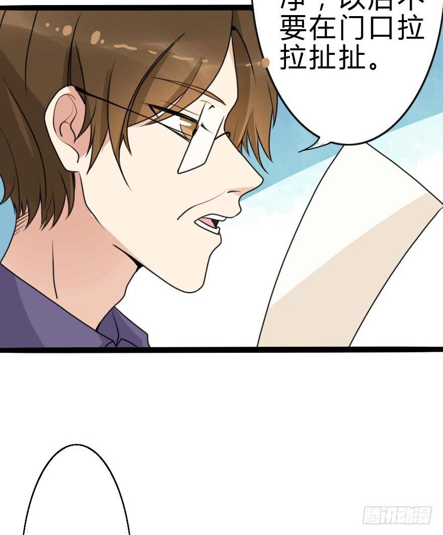 《加油！女皇陛下！》我几乎在同一天失去了一切 第15页