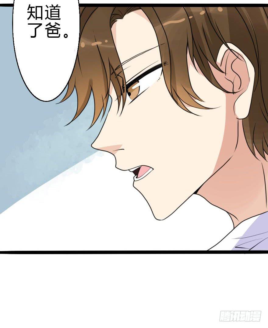 《加油！女皇陛下！》我几乎在同一天失去了一切 第16页