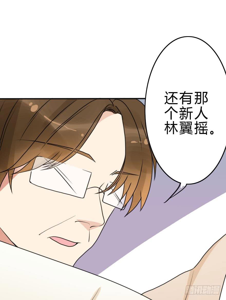 《加油！女皇陛下！》我几乎在同一天失去了一切 第17页