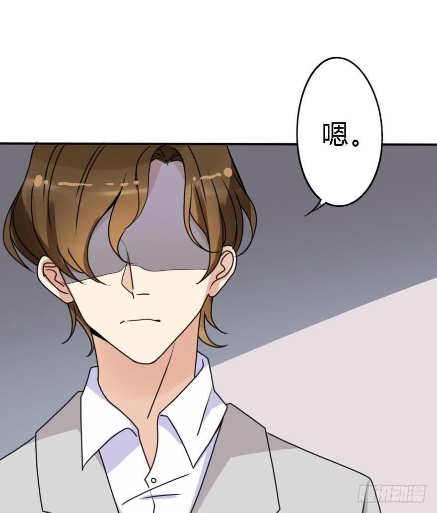 《加油！女皇陛下！》我几乎在同一天失去了一切 第22页