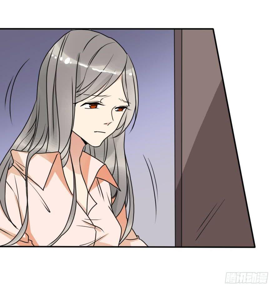 《加油！女皇陛下！》我几乎在同一天失去了一切 第26页