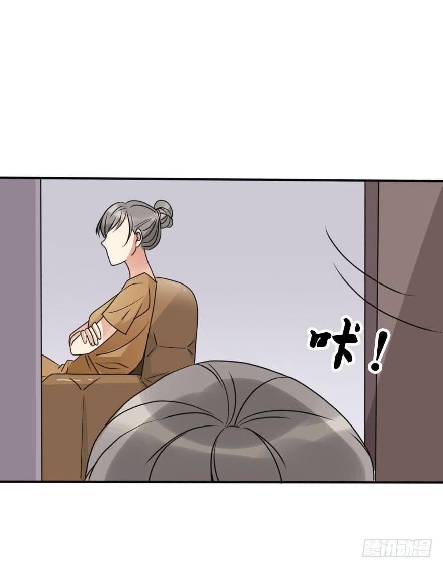 《加油！女皇陛下！》我几乎在同一天失去了一切 第27页