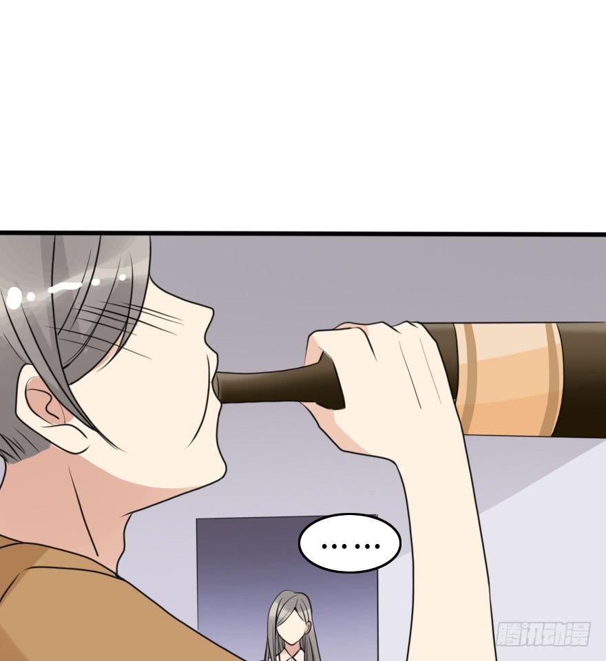 《加油！女皇陛下！》我几乎在同一天失去了一切 第28页