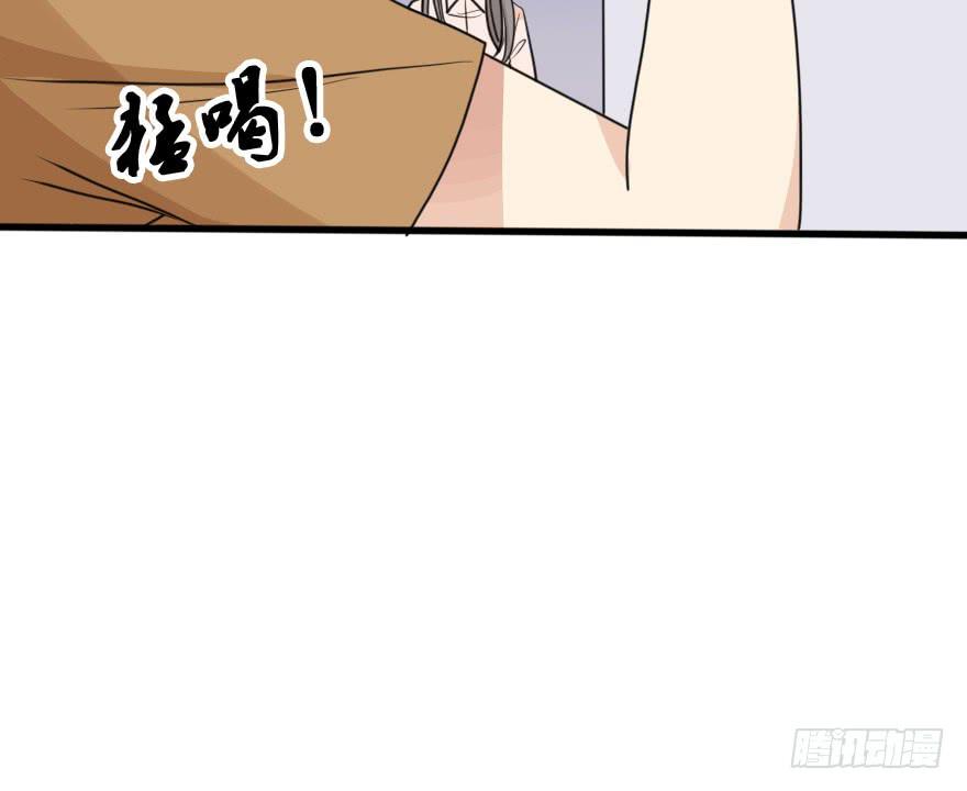 《加油！女皇陛下！》我几乎在同一天失去了一切 第29页