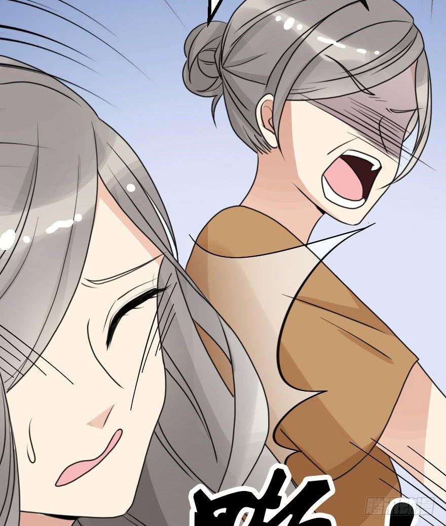 《加油！女皇陛下！》我几乎在同一天失去了一切 第36页