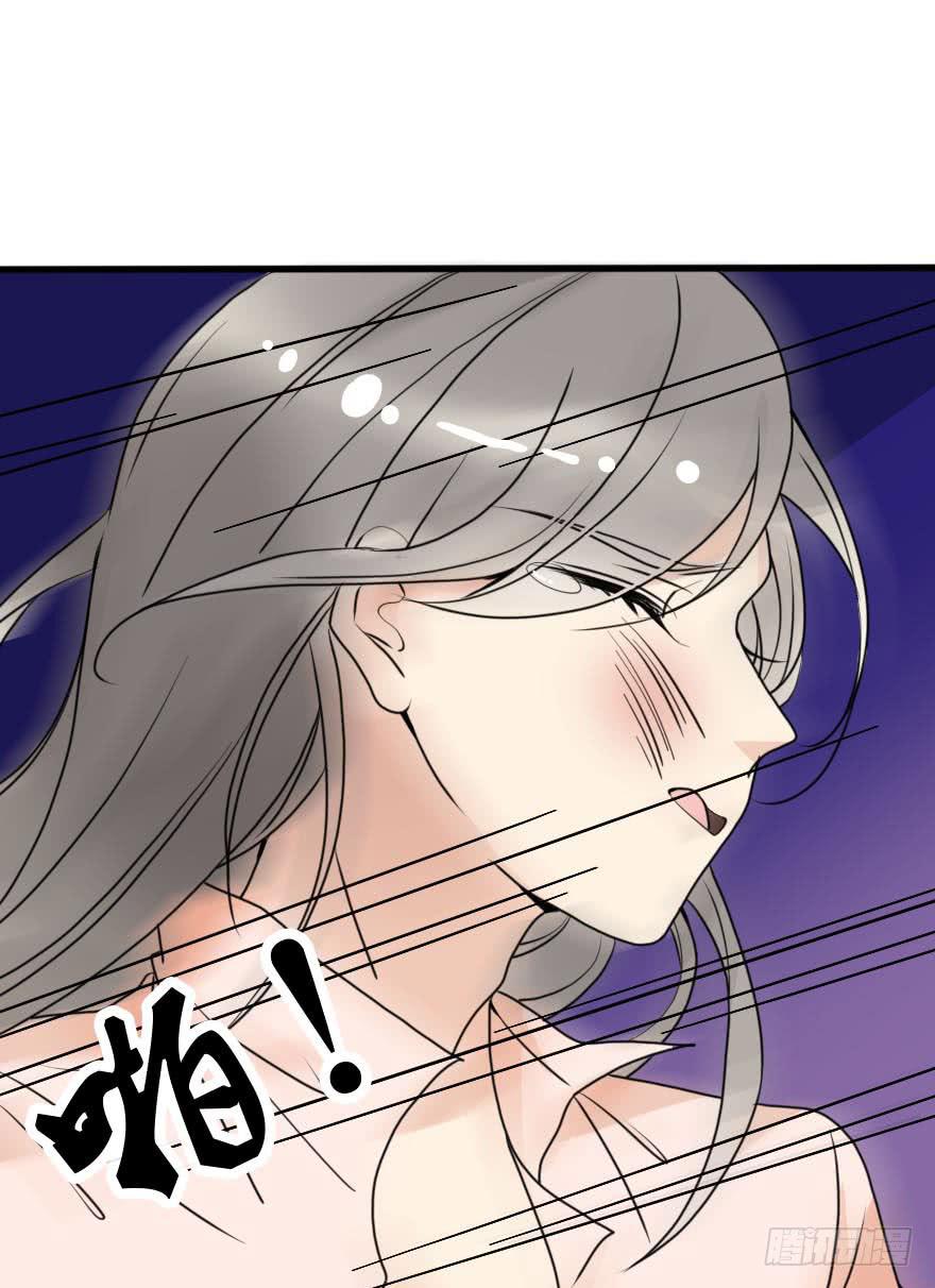 《加油！女皇陛下！》我几乎在同一天失去了一切 第40页