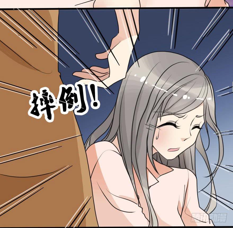 《加油！女皇陛下！》我几乎在同一天失去了一切 第41页