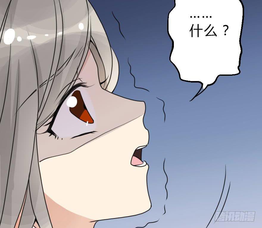 《加油！女皇陛下！》我几乎在同一天失去了一切 第49页