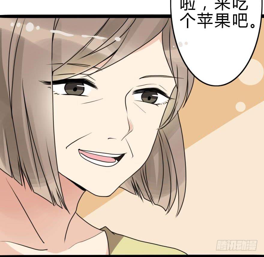 《加油！女皇陛下！》我几乎在同一天失去了一切 第8页