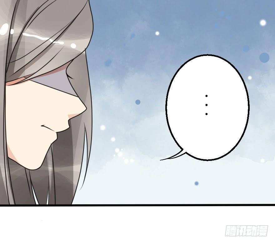 《加油！女皇陛下！》你这么接近我，目的是什么？ 第11页