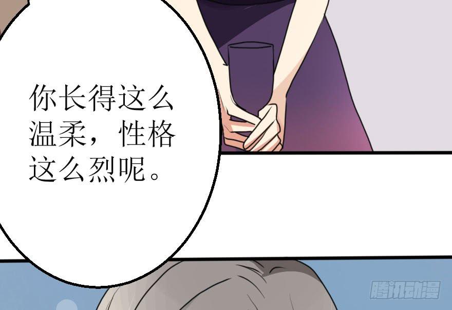 《加油！女皇陛下！》你这么接近我，目的是什么？ 第18页