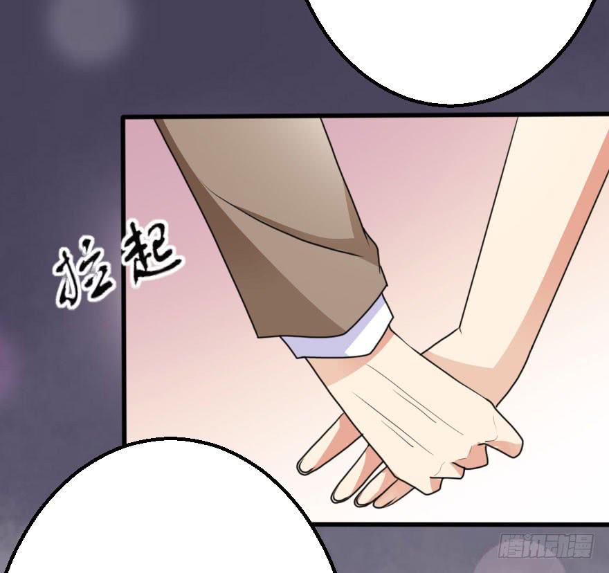 《加油！女皇陛下！》你这么接近我，目的是什么？ 第20页