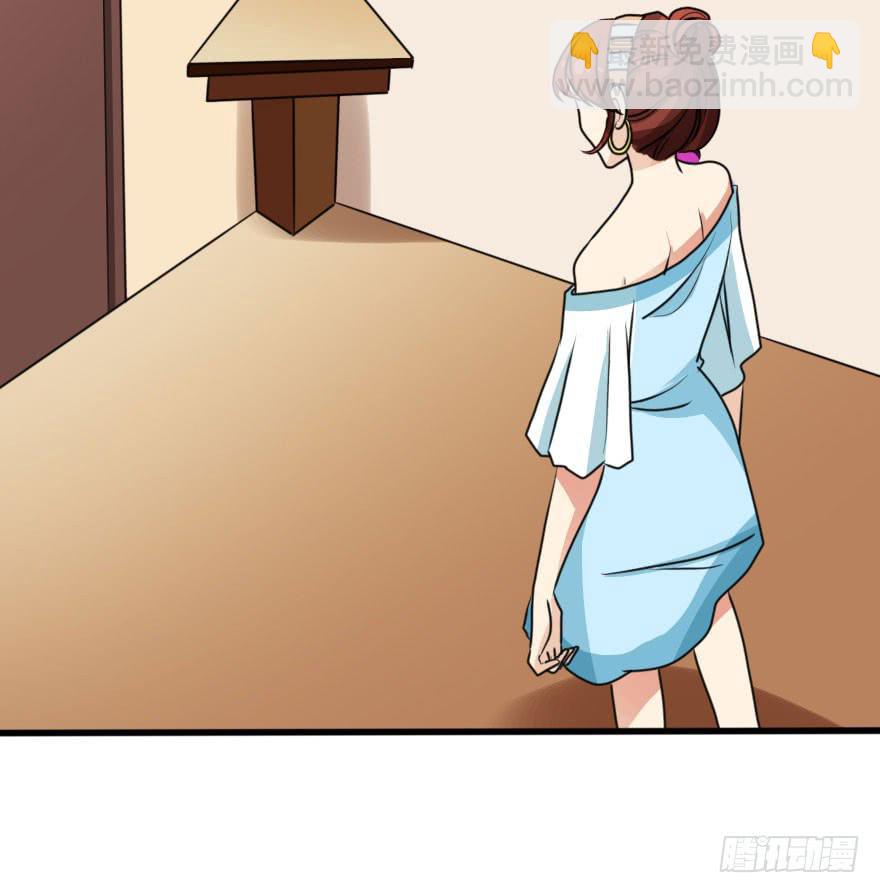《加油！女皇陛下！》你这么接近我，目的是什么？ 第35页