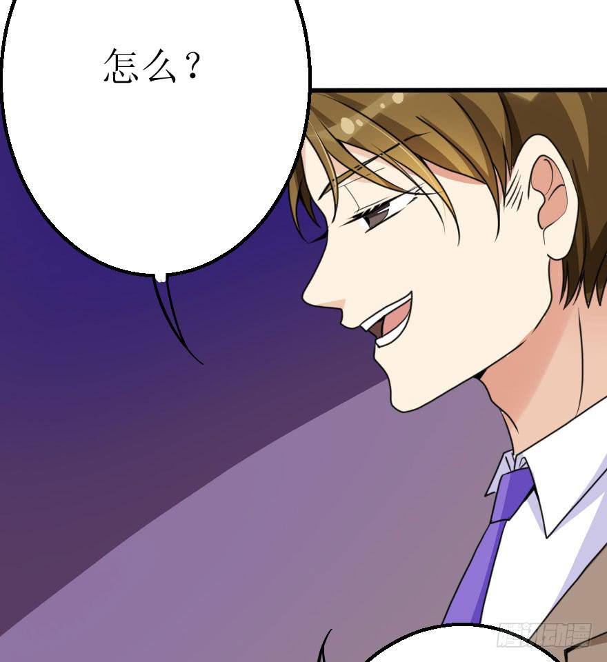 《加油！女皇陛下！》你这么接近我，目的是什么？ 第5页