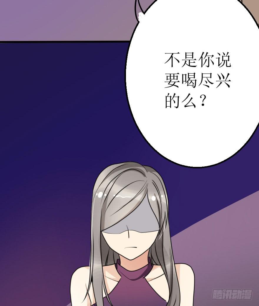 《加油！女皇陛下！》你这么接近我，目的是什么？ 第6页