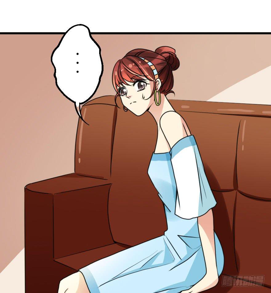 《加油！女皇陛下！》帅哥，刚才没喝够吧！ 第11页