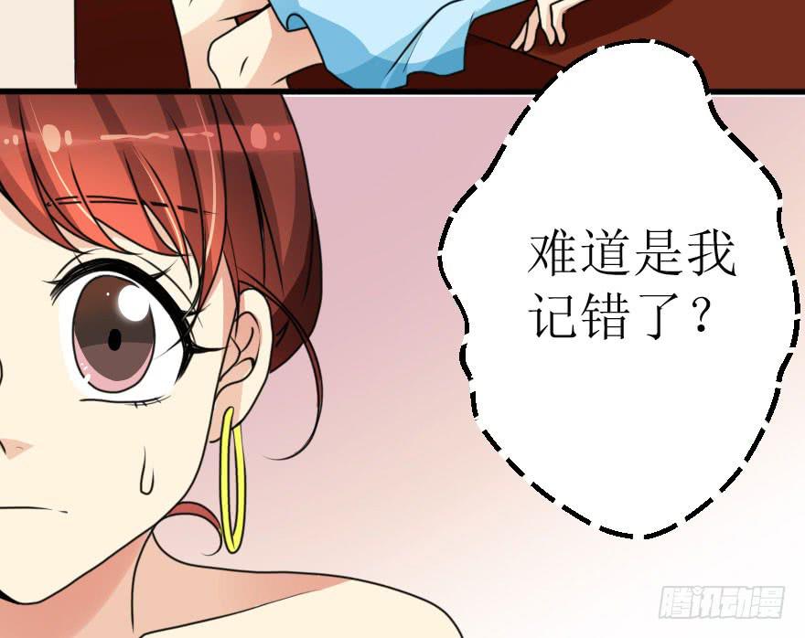 《加油！女皇陛下！》帅哥，刚才没喝够吧！ 第12页