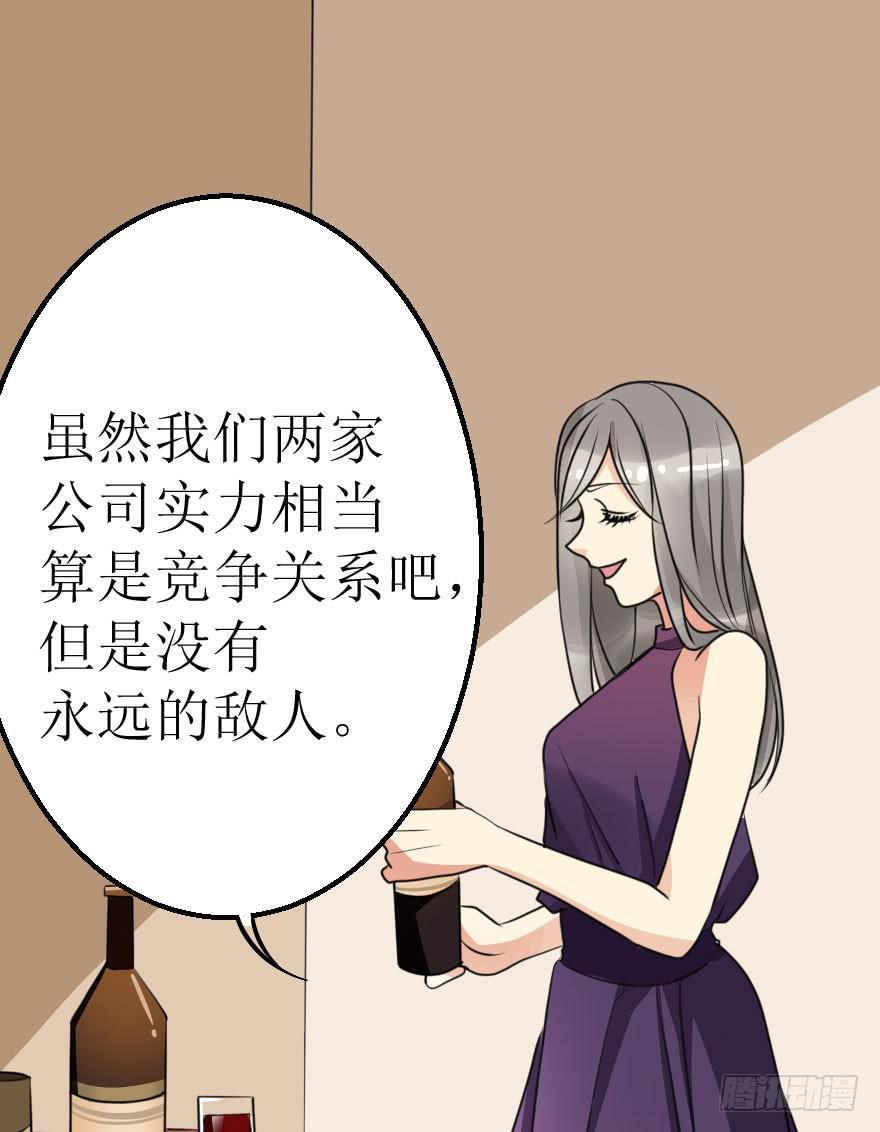 《加油！女皇陛下！》帅哥，刚才没喝够吧！ 第15页