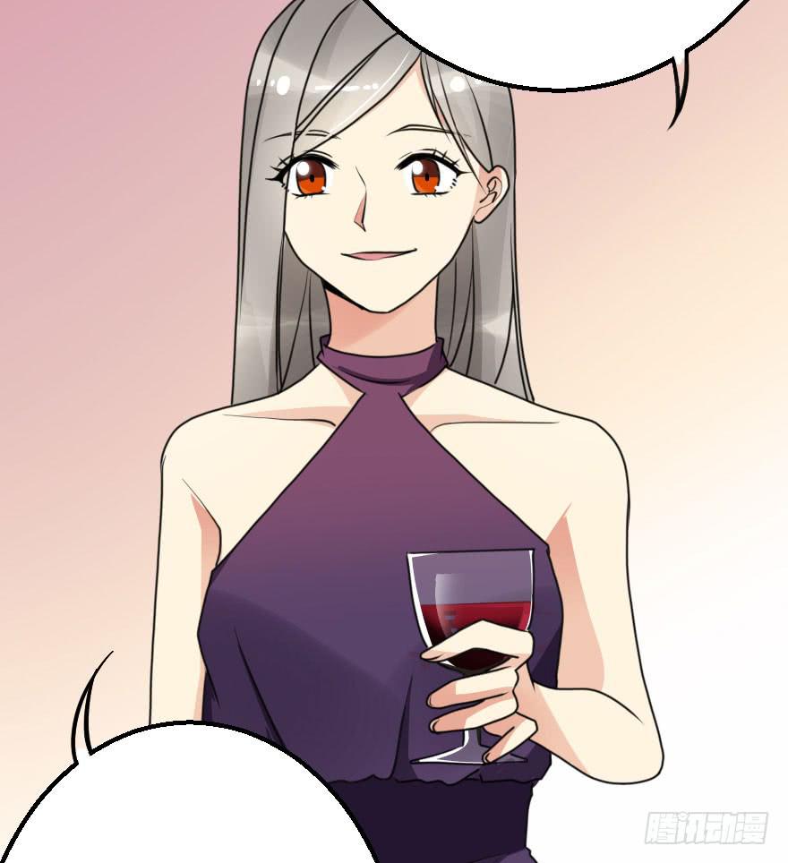 《加油！女皇陛下！》帅哥，刚才没喝够吧！ 第17页
