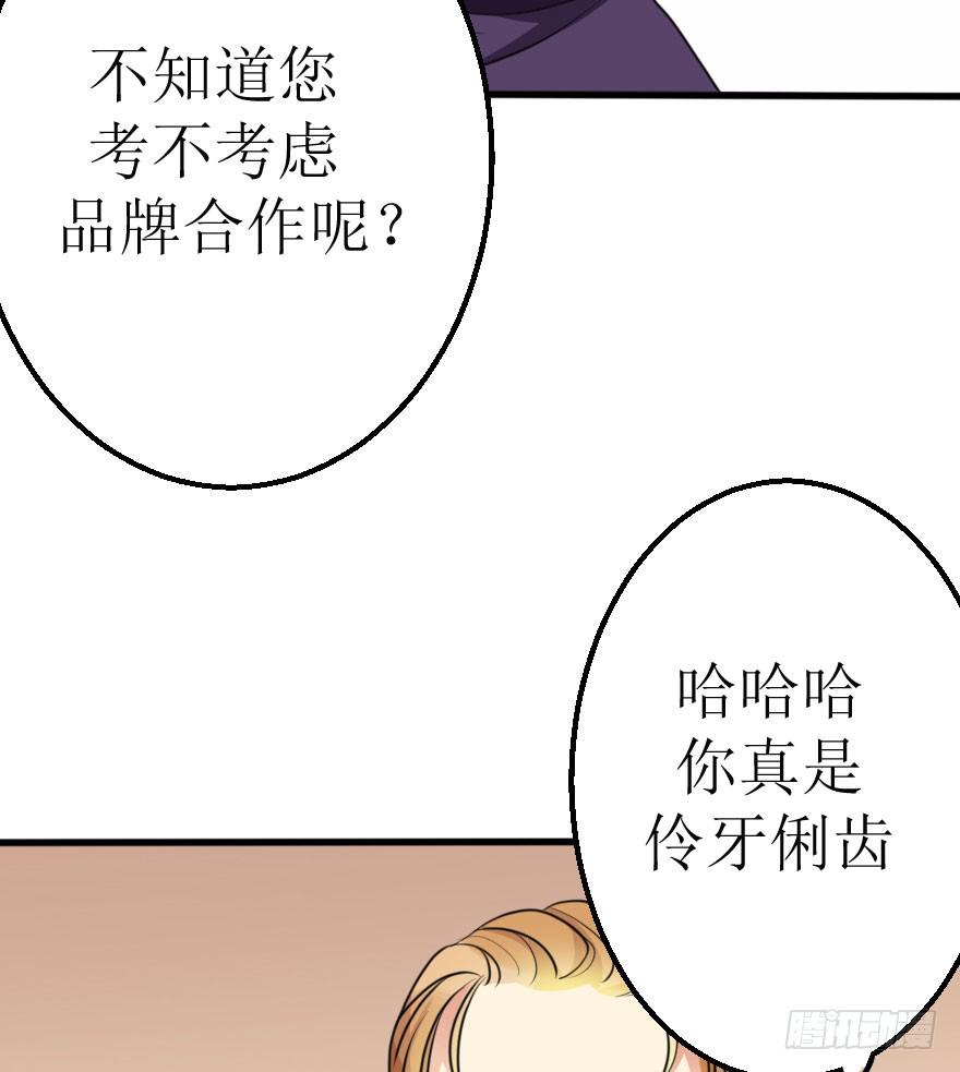 《加油！女皇陛下！》帅哥，刚才没喝够吧！ 第18页