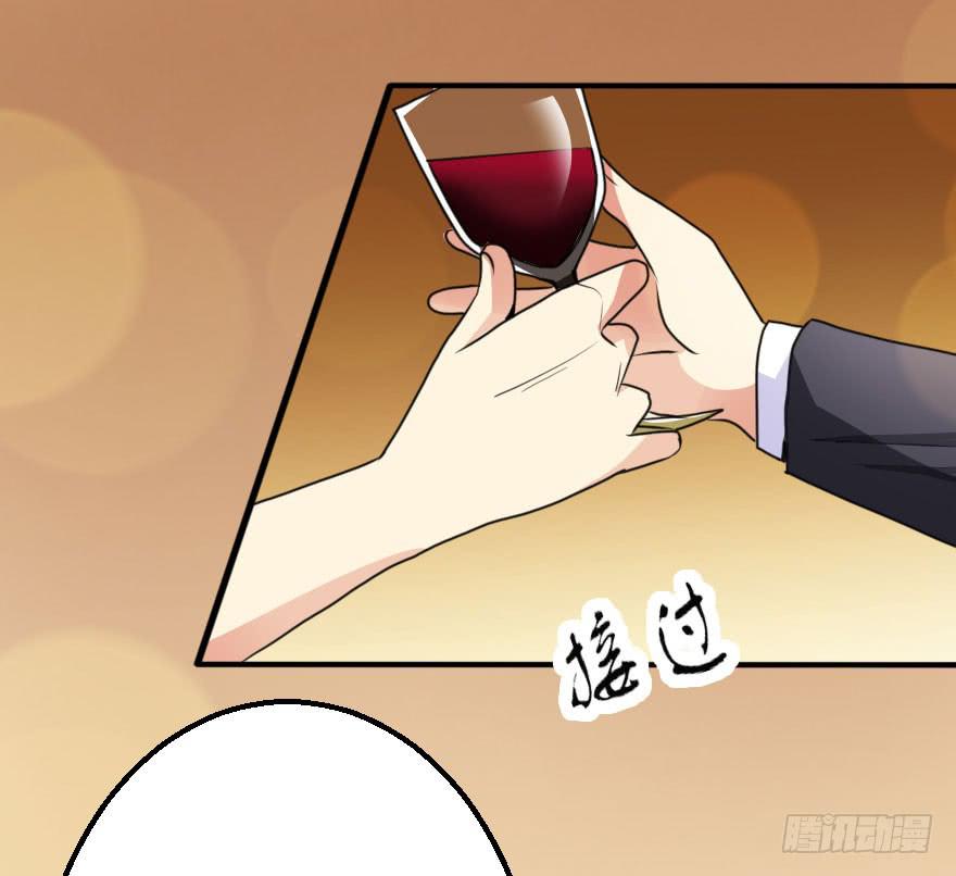 《加油！女皇陛下！》帅哥，刚才没喝够吧！ 第20页