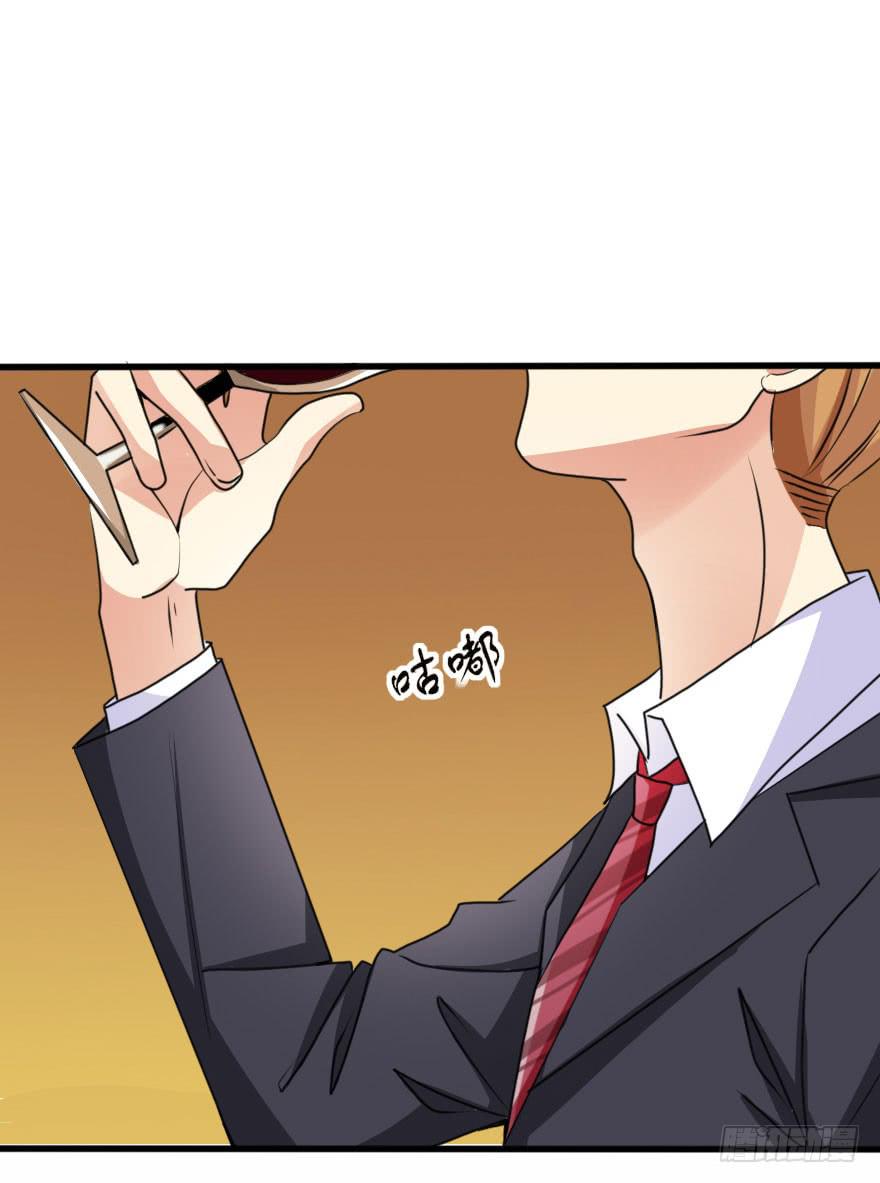 《加油！女皇陛下！》帅哥，刚才没喝够吧！ 第24页